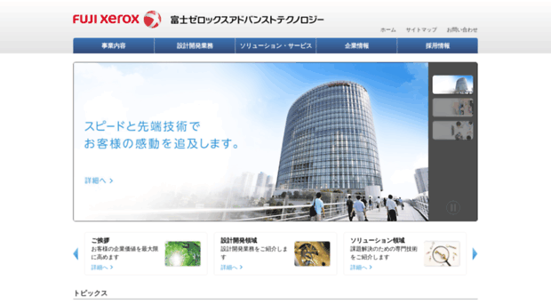 fxat.co.jp