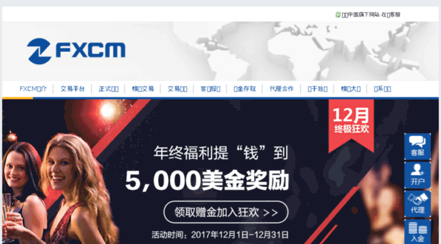 fxcm.yahui.cc