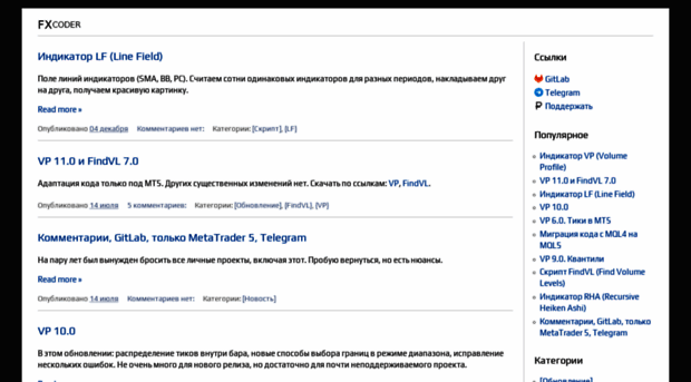 fxcoder.ru