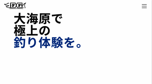 fxf-fishing.jp