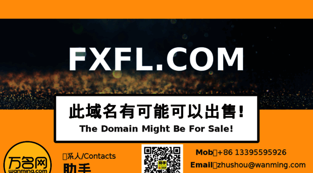 fxfl.com