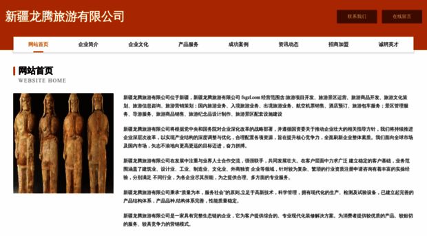 fxgzl.com