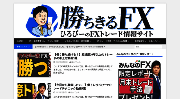 fxhiropi13.com