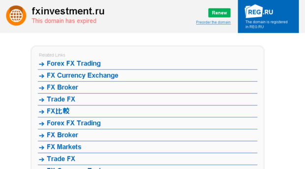fxinvestment.ru