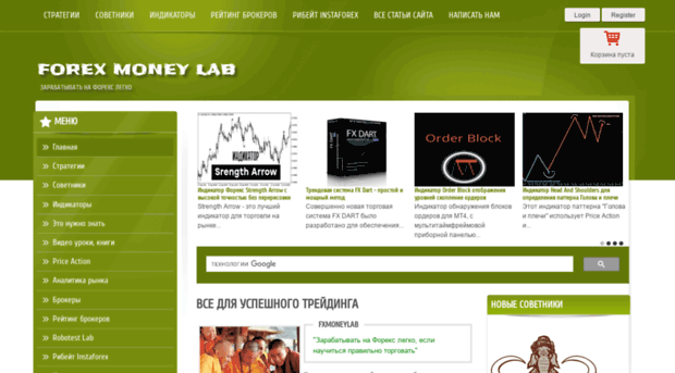 fxmoneylab.ru