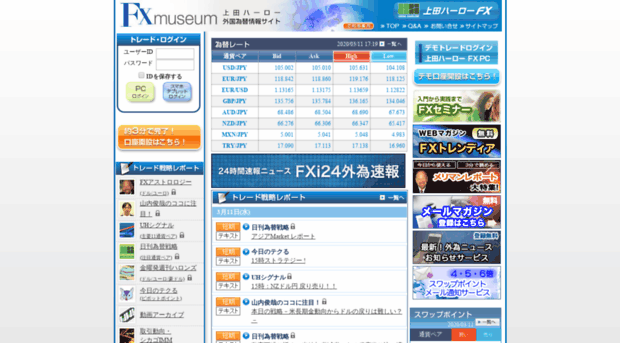 fxmuseum.jp