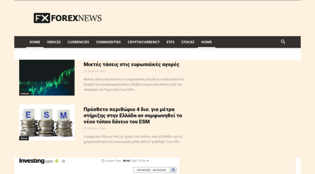fxnews.gr