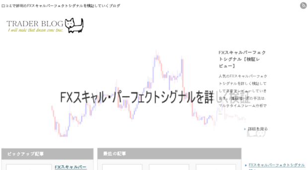 fxscalperfectsignal.toku-q.info