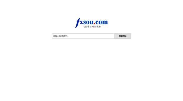 fxsou.com
