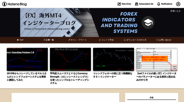fxsystem.hatenablog.com