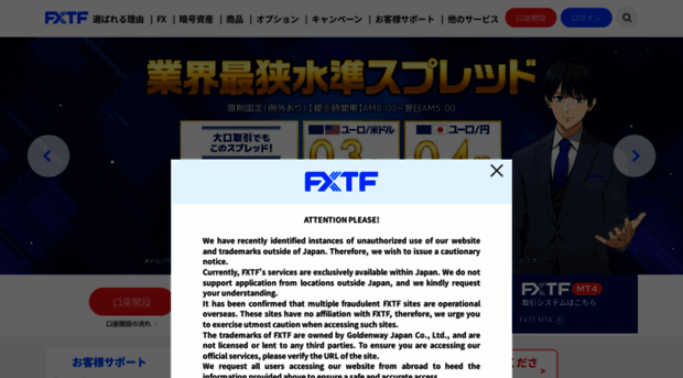 fxtrade.co.jp