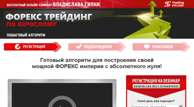 fxwebinar.ru