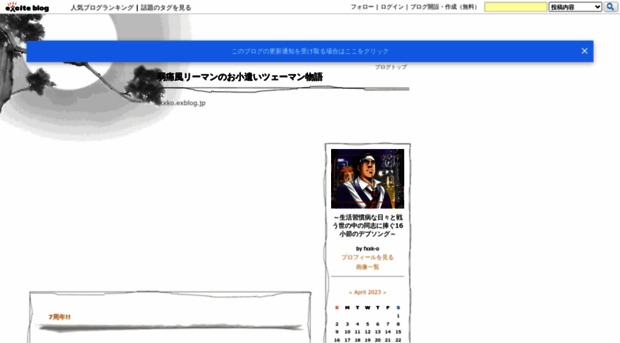 fxxko.exblog.jp