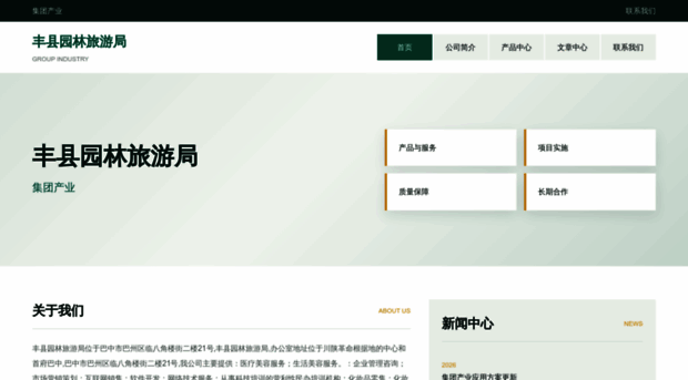 fxylly.com