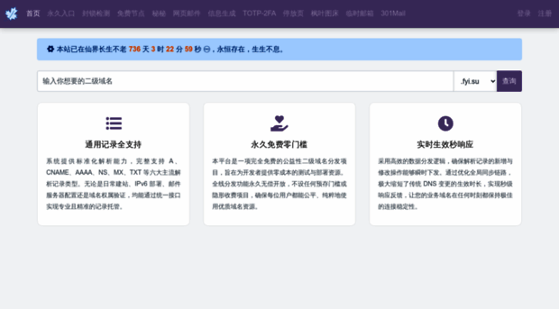 fy-a.com