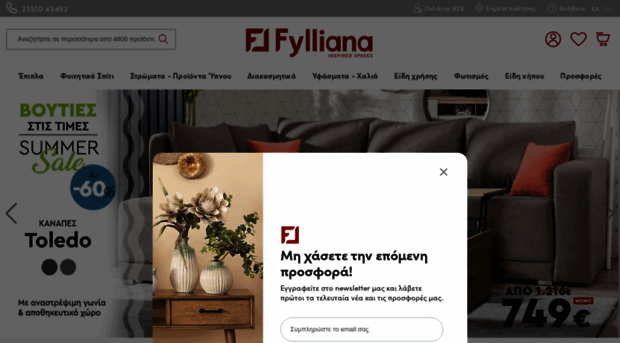 fylliana.gr