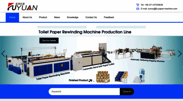 fypapermachine.com