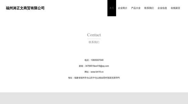 fz419.cn