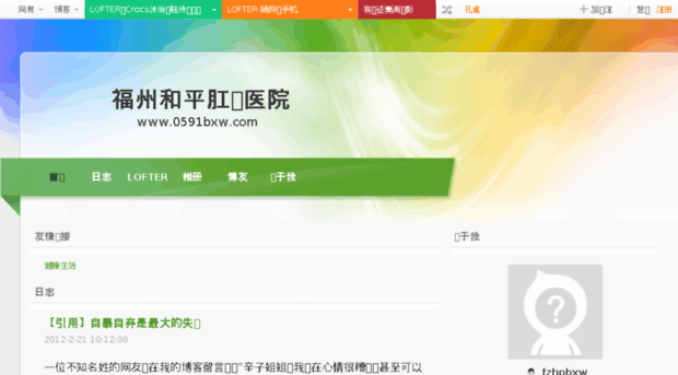 fzhpbxw.blog.163.com