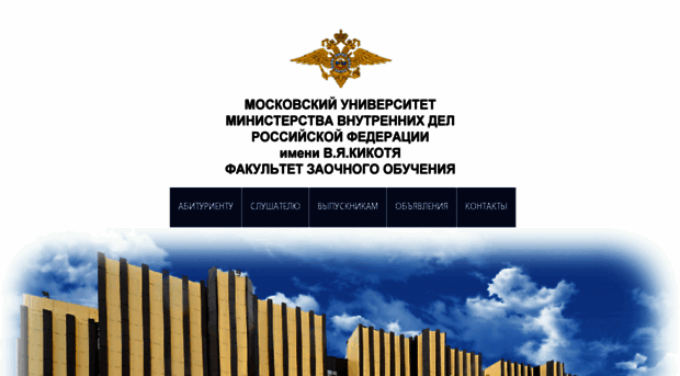 fzo.mosu-mvd.com