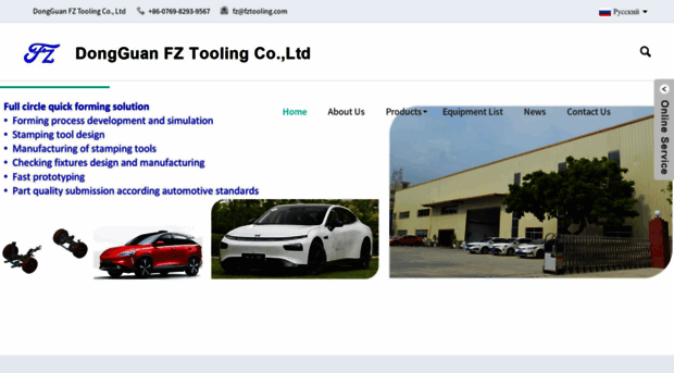 fztooling.com