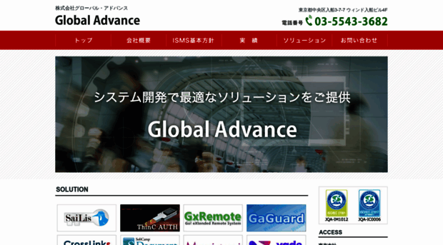 g-advance.co.jp