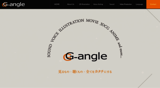 g-angle.com