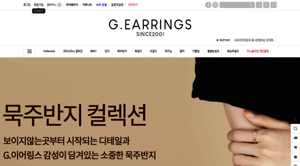 g-earrings.com