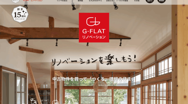 g-flat.co.jp