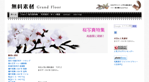 g-floor.org