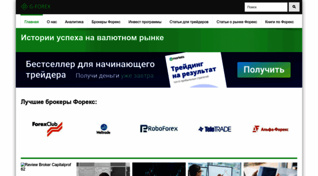 g-forex.net