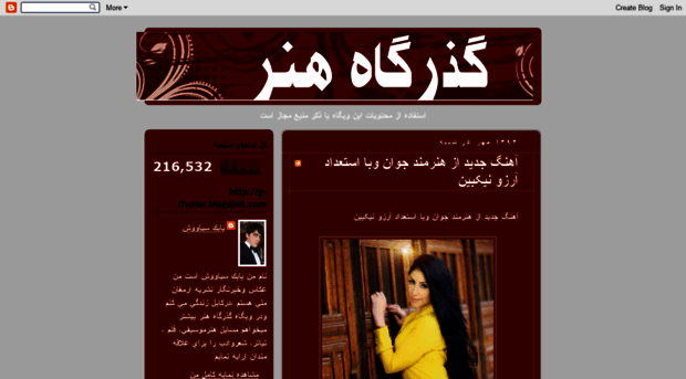 g-hunar.blogspot.com