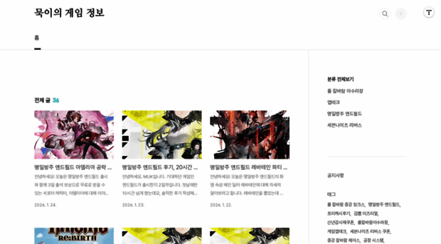 g-knowledge.tistory.com