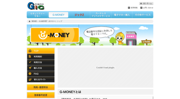 g-money.ne.jp