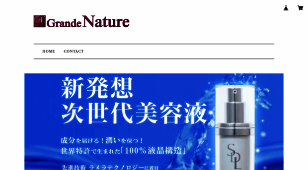 g-nature.jp