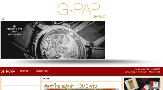 g-pap.com