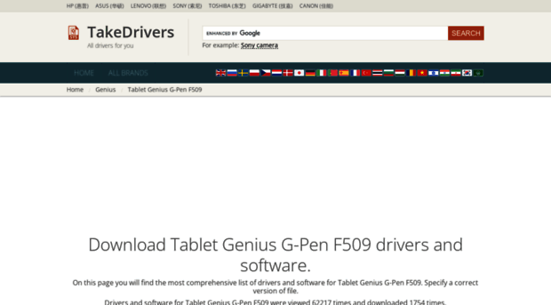 g-pen-f509.cn-takedrivers.com