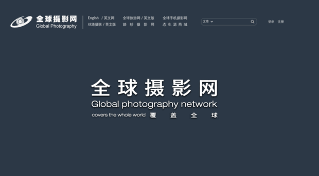 g-photography.net