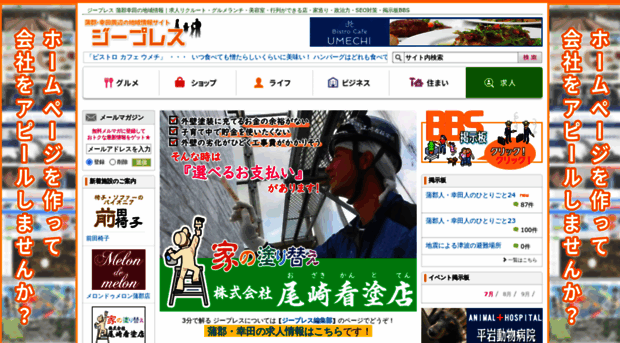 g-press.net