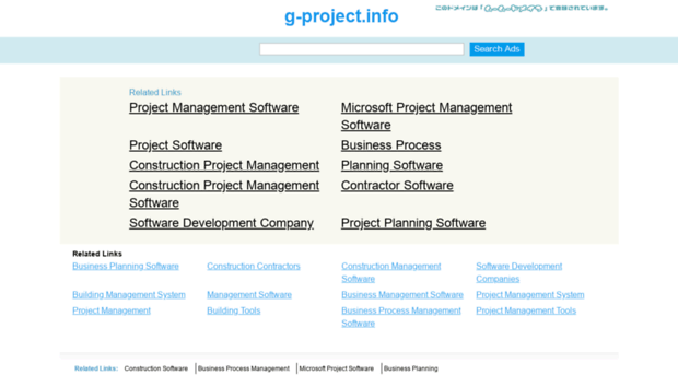 g-project.info