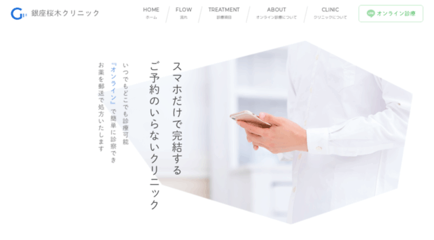 g-s.clinic