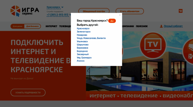 g-service.ru