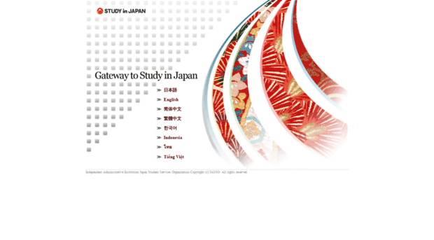 g-studyinjapan.jasso.go.jp