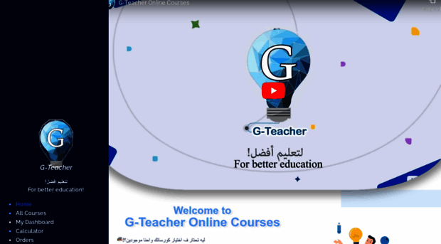 g-teacher.com