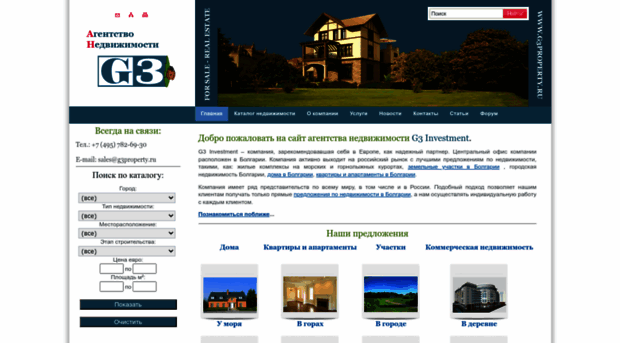 g3property.ru