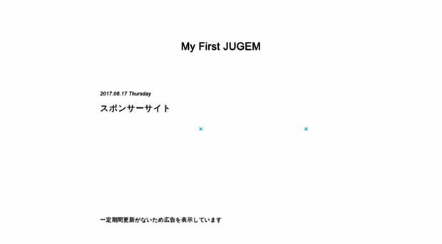 g51605ap.jugem.jp