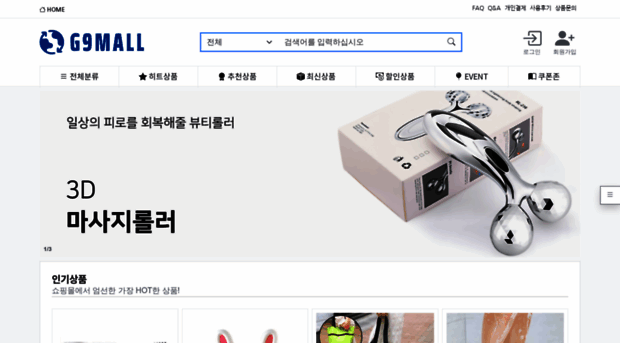 g9mall.com