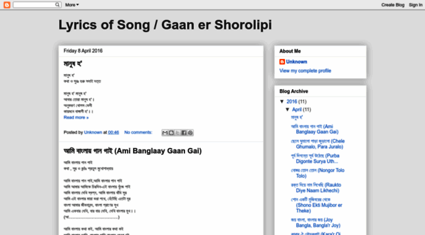 gaan-er-shorolipi.blogspot.com