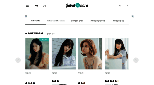 gabalnara.co.kr