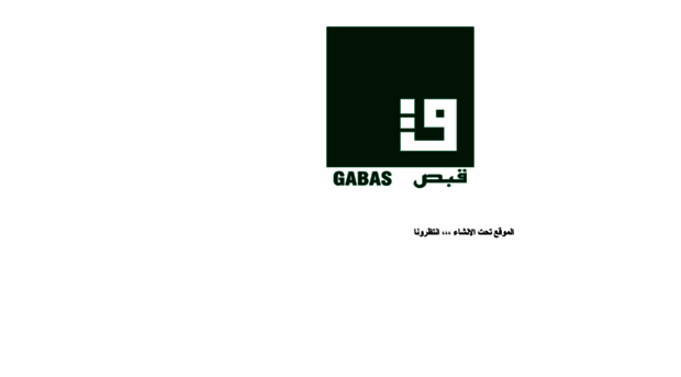 gabas.com